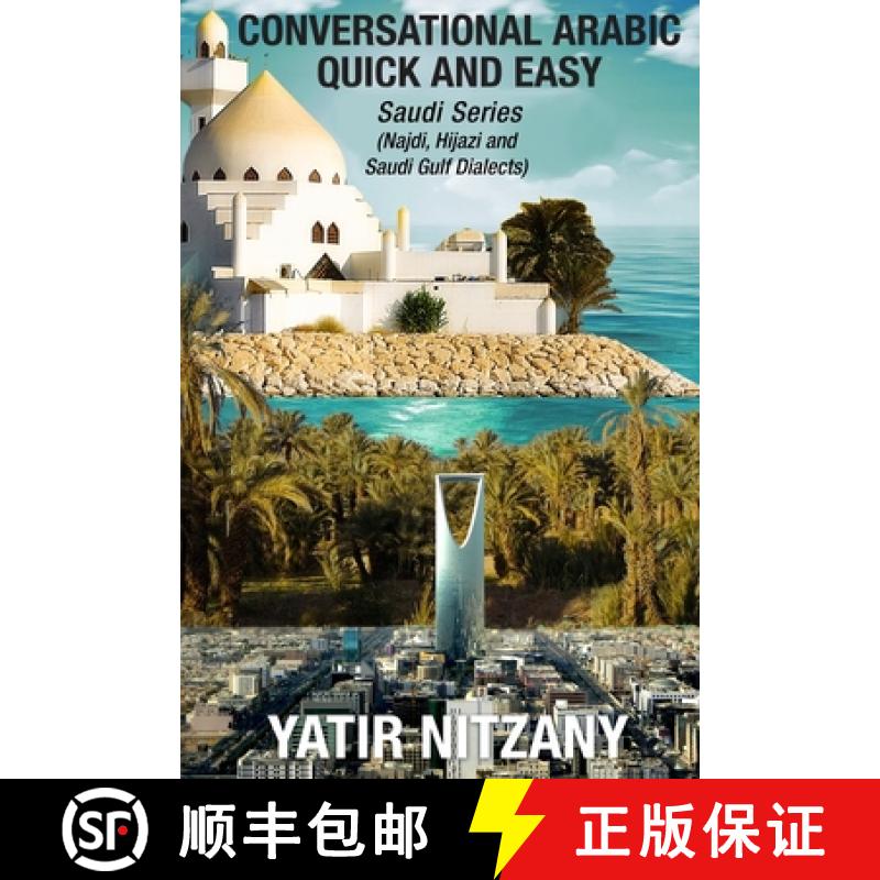 【4周达】Conversational Arabic Quick and Easy: Saudi Series: Najdi Dialect, Hijazi Dialect, Saudi Gul... [9781951244415]