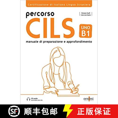 【3-4周达】Percorso CILS UNO - B1 [9786188458659]