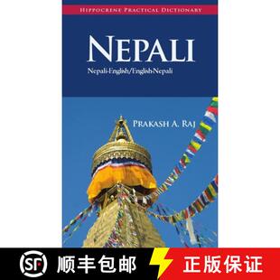 Nepali 4周达 English Practical 9780781812719 Dictionary