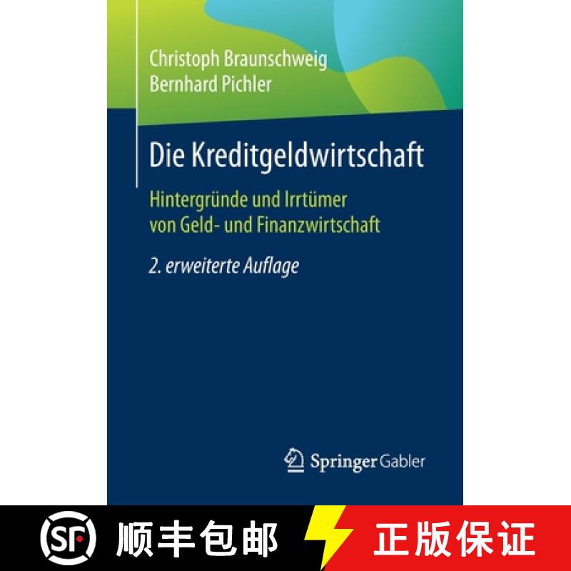 【3-4周达】Die Kreditgeldwirtschaft : Hintergründe und Irrtümer von Geld- und Finanzwirtschaft [9783658312763]