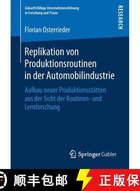 【3-4周达】Replikation von Produktionsroutinen in der Automobilindustrie : Aufbau neuer Produktionsst... [9783658191818]