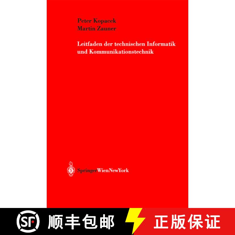 【3-4周达】Leitfaden der technischen Informatik und Kommunikationstechnik [9783211007655] - 实物图