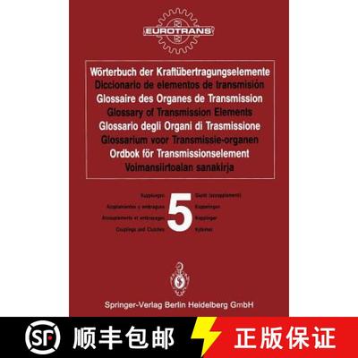 【3-4周达】Wörterbuch der Kraftübertragungselemente / Diccionario de elementos de transmisión / Gl... [9783642634376]