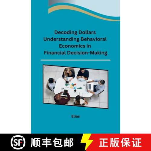 【3-4周达】Decoding Dollars Understanding Behavioral Economics in Financial Decision-Making [9798869045393]