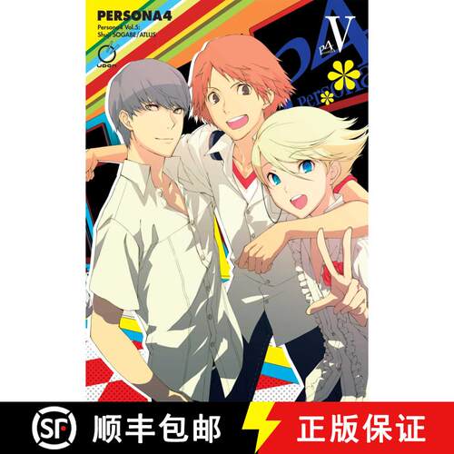 【3-4周达】Persona 4, Volume 5 [9781927925829]