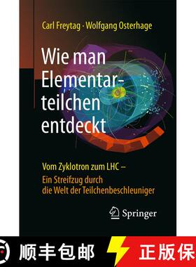 【3-4周达】Wie man Elementarteilchen entdeckt: Vom Zyklotron zum LHC - ein Streifzug durch die Welt d... [9783662499559]