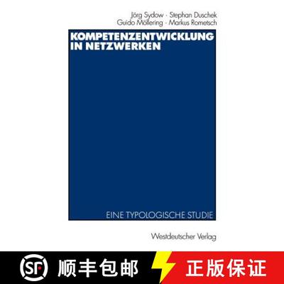 【3-4周达】Kompetenzentwicklung in Netzwerken : Eine typologische Studie [9783531140919]