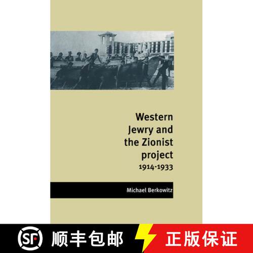 预订 精装 Western Jewry and the Zionist Project, 1914 1933 [9780521470872]