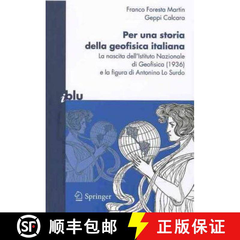 【3-4周达】Per una storia della geofisica italiana : La nascita dell'Istituto Nazionale di Geofisica ... [9788847015777]