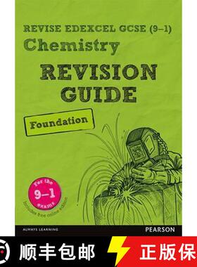 【3-4周达】Pearson REVISE Edexcel GCSE (9-1) Chemistry Foundation Revision Guide: For 2024 and 2025 a... [9781292131894]