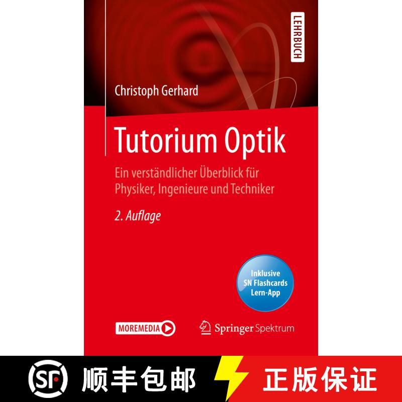 【3-4周达】Tutorium Optik : Ein verständlicher Überblick für Physiker, Ingenieure und Techniker (2... [9783662616178] - 实物图