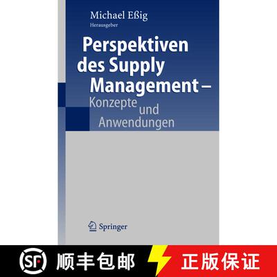 【3-4周达】精装 Perspektiven des Supply Management: Konzepte und Anwendungen [9783540223146]