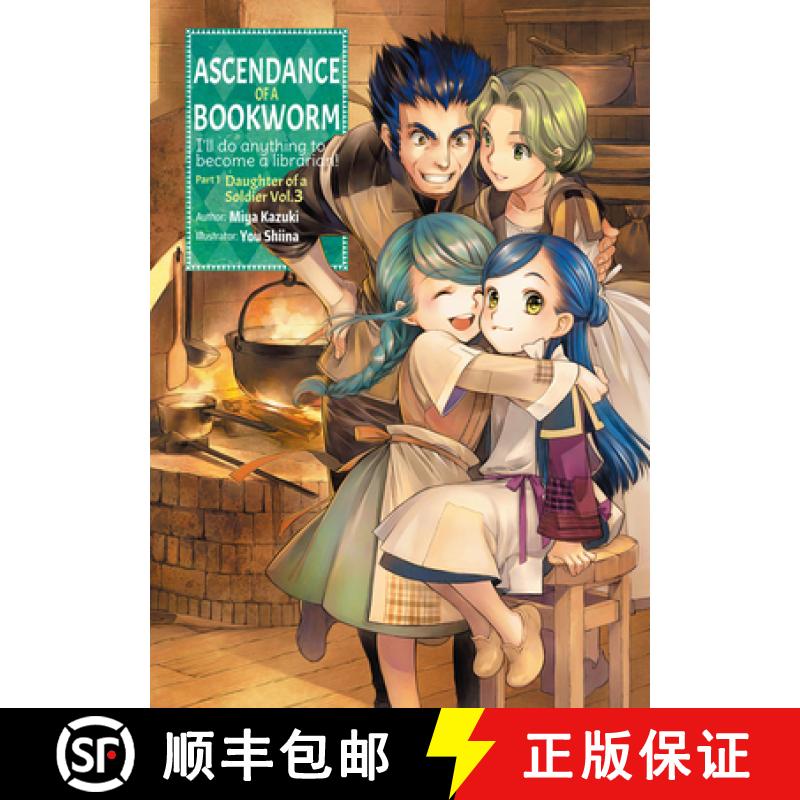 【3-4周达】Ascendance of a Bookworm: Part 1 Volume 3: Part 1 Volume 3 [9781718356023]