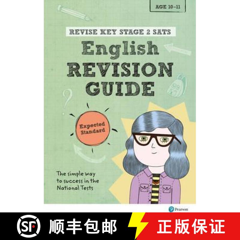 【3-4周达】Pearson REVISE Key Stage 2 SATs English: Revision Guide - Expected Standard for the 2025 a... [9781292146010]