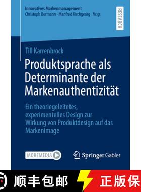 【3-4周达】Produktsprache als Determinante der Markenauthentizitat: Ein theoriegeleitetes, experiment... [9783658417994]