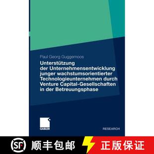 Unterstutzung Der Technologieunterneh... 9783834932273 Wachstumsorientierter 4周达 Junger Unternehmensentwicklung