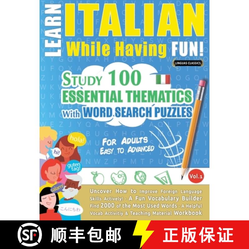 【3-4周达】Learn Italian While Having Fun! - For Adults: Easy to Advanced - Study 100 Essential Thema... [9798896707820]