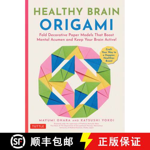 【3-4周达】Healthy Brain Origami: Fold Decorative Paper Models That Boost Mental Acumen and Keep Your... [9784805318959]