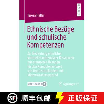 【3-4周达】Ethnische Bezüge und schulische Kompetenzen: Zur Bedeutung elterlicher kultureller und so... [9783658462642]