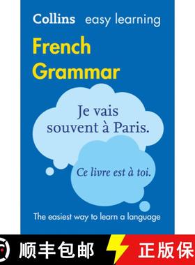 【3-4周达】Collins Easy Learning French – Easy Learning French Grammar [9780008141998]