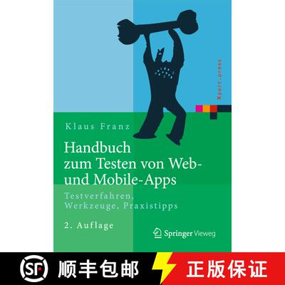 【3-4周达】精装 Handbuch zum Testen von Web- und Mobile-Apps : Testverfahren, Werkzeuge, Praxistipps ... [9783662440278]