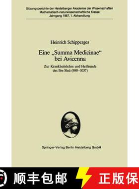 【3-4周达】Eine Summa Medicinae Bei Avicenna: Zur Krankheitslehre Und Heilkunde Des Ibn Sīnā... [9783540182740]