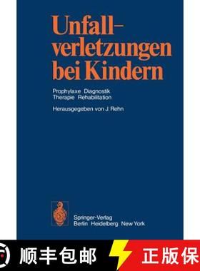 【3-4周达】Unfallverletzungen bei Kindern : Prophylaxe Diagnostik Therapie Rehabilitation [9783642658280]