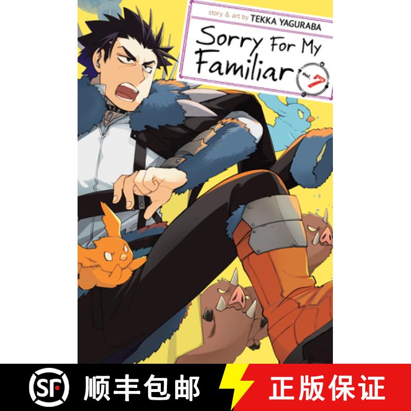【3-4周达】Sorry for My Familiar Vol. 7 [9781645055082]