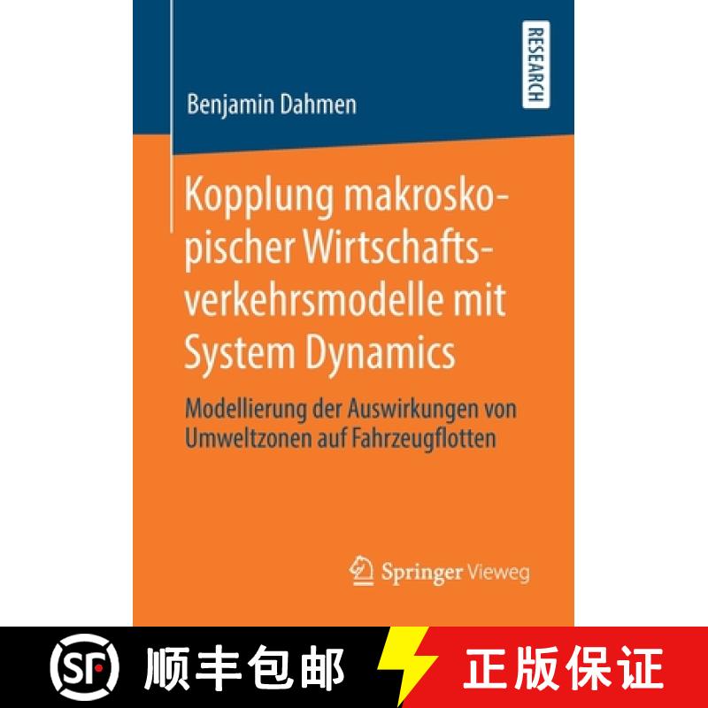 【3-4周达】Kopplung makroskopischer Wirtschaftsverkehrsmodelle mit System Dynamics : Modellierung der... [9783658275471]