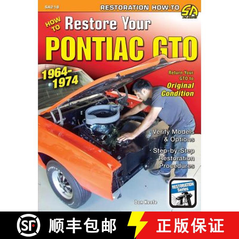 【3-4周达】How to Restore Your Pontiac GTO: 1964-1974 [9781613253083]