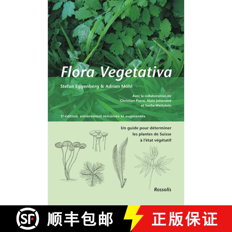 预订 Flora Vegetativa: Un Guide de Déterminer les Plantes de Suisse à l'État Végétatif [Flora Ve... [9782940585410]