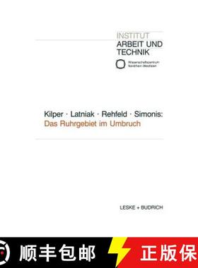 【3-4周达】Das Ruhrgebiet im Umbruch : Strategien regionaler Verflechtung [9783322925435]