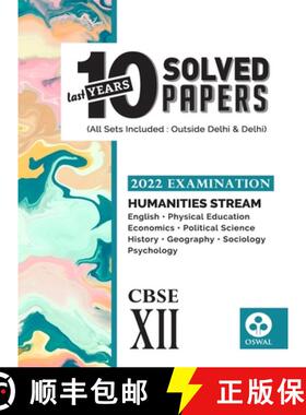【3-4周达】10 Last Years Solved Papers - Humanities Stream : CBSE Class 12 for 2022 Examination [9789391184599]