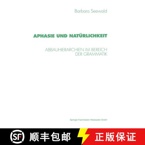 【3-4周达】Aphasie und Natürlichkeit : Abbauhierarchien im Bereich der Grammatik [9783531132693]