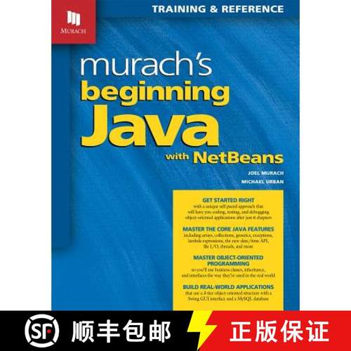 【3-4周达】Murach's Beginning Java with NetBeans [9781890774844]