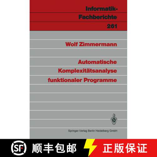 【3-4周达】Automatische Komplexiteatsanalyse Funktionaler Programme [9783540534303]