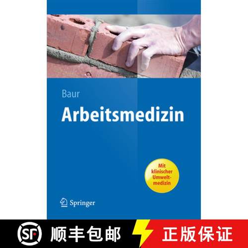 【3-4周达】Arbeitsmedizin [9783642374128]