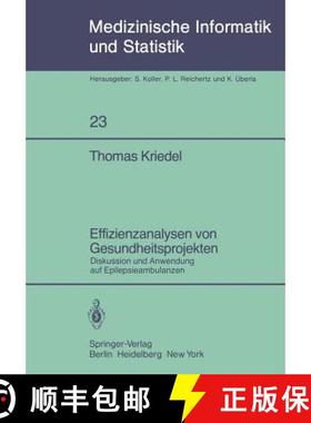 【3-4周达】Effizienzanalysen von Gesundheitsprojekten : Diskussion und Anwendung auf Epilepsieambulanzen [9783540102601]