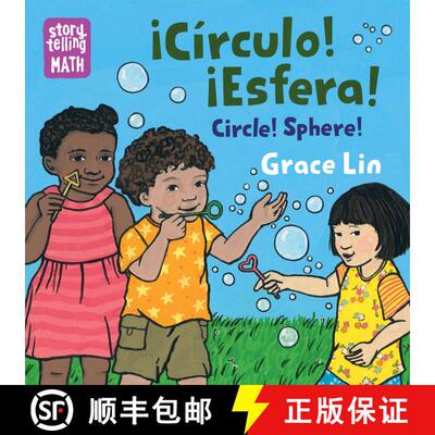 【3-4周达】Circulo! Esfera! / Circle! Sphere! (Spanish Bilingual Edition) [9781623542245]