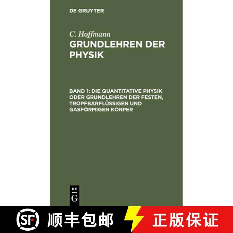 预订 Die quantitative Physik oder Grundlehren der festen, tropfbarflüssigen und gasförmigen Körper [9783111249896]