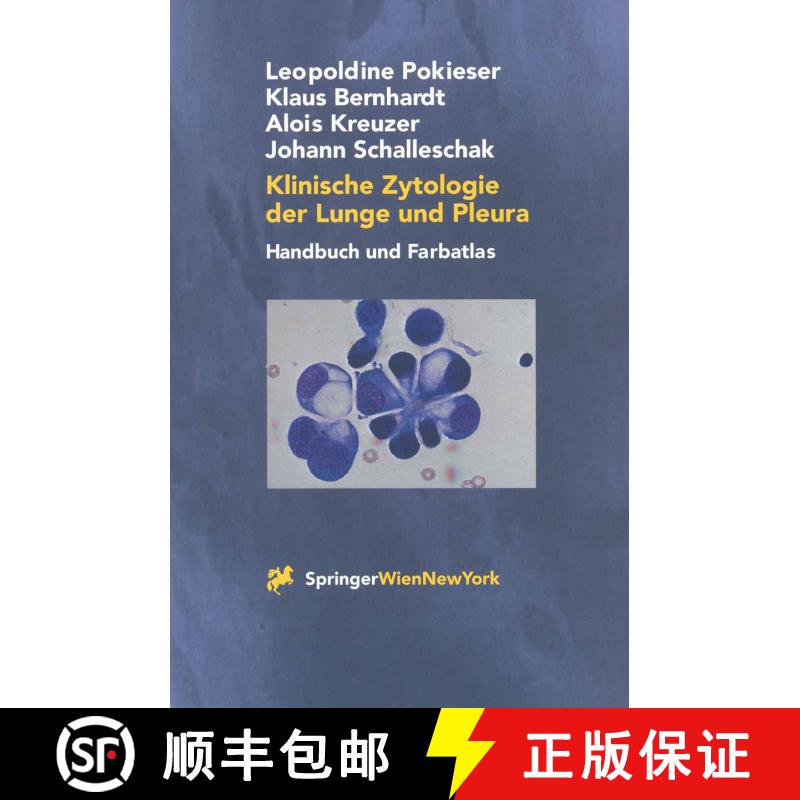 【3-4周达】精装 Klinische Zytologie der Lunge und Pleura : Handbuch und Farbatlas [9783211835364] - 实物图