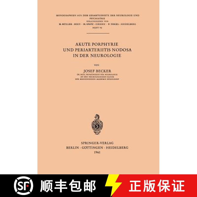 【3-4周达】Akute Porphyrie Und Periarteriitis Nodosa in Der Neurologie [9783540027300]