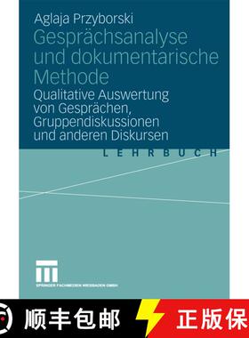 【3-4周达】Gesprï¿½chsanalyse Und Dokumentarische Methode : Qualitative Auswertung Von Gesprï¿½... [9783531144139]