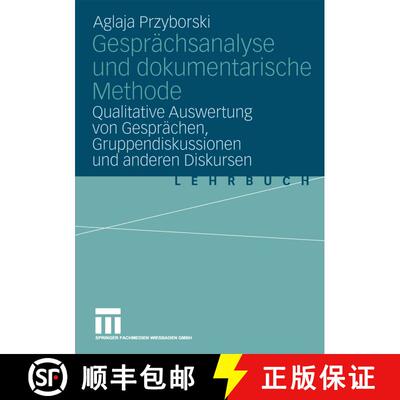【3-4周达】Gesprï¿½chsanalyse Und Dokumentarische Methode : Qualitative Auswertung Von Gesprï¿½... [9783531144139]