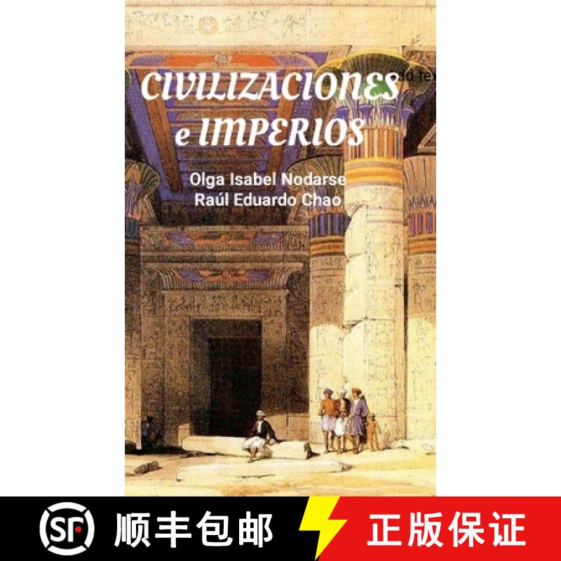 【2-3周达】CIVILIZACIONES E IMPERIOS: Cómo surgieron, tuvieron éxito y desaparecieron. [9781312413740]