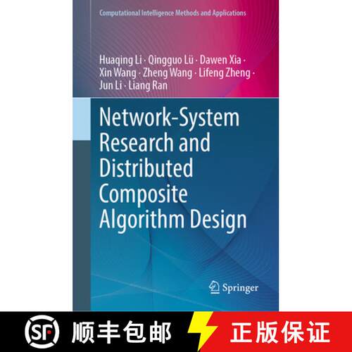 【3-4周达】精装 Network-System Research and Distributed Composite Algorithm Design [9789819509102]
