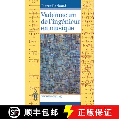 【3-4周达】Vademecum de l'ingénieur en musique [9783540596141]