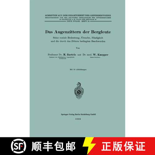 【3-4周达】Das Augenzittern der Bergleute: Seine soziale Bedeutung, Ursache, Häufigkeit und die durc... [9783662427637]