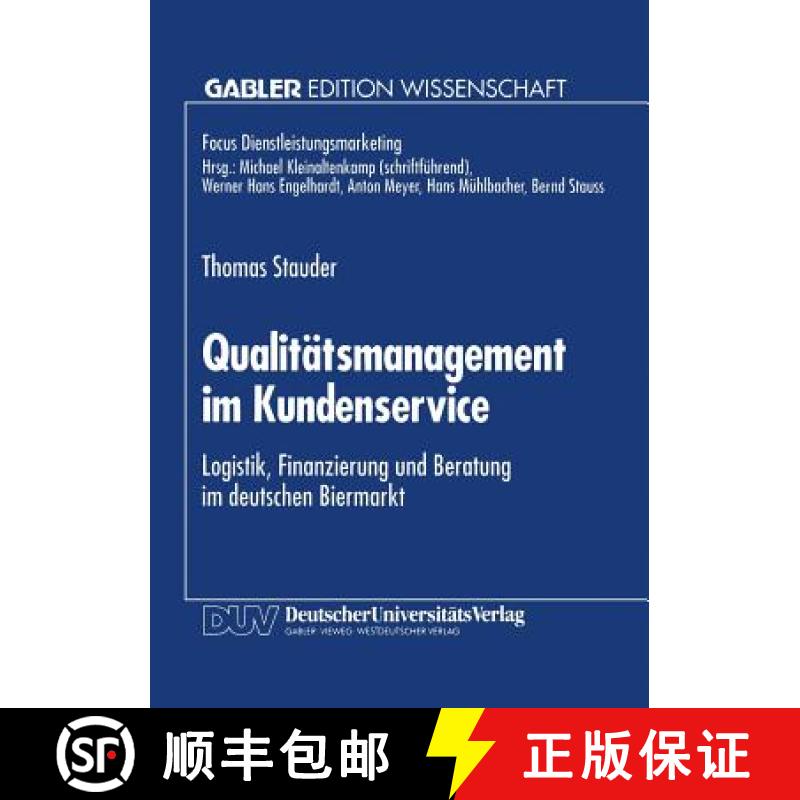 【4周达】Qualitätsmanagement im Kundenservice : Logistik, Finanzierung und Beratung im deutschen Bie... [9783824462032]