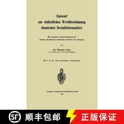 【3-4周达】Entwurf Zur Einheitlichen Werthbestimmung Chemischer Desinfektionsmittel: Mit Besonderer B... [9783662322062]